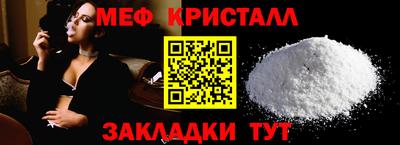 твердый Краснознаменск