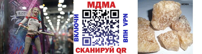 МДМА VHQ  blacksprut зеркало  Зеленогорск 