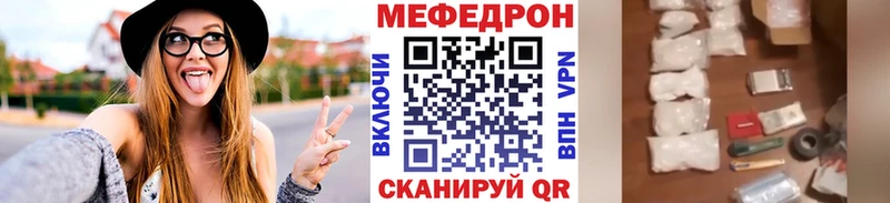Мефедрон кристаллы как найти маркетплейс Telegram Зеленогорск