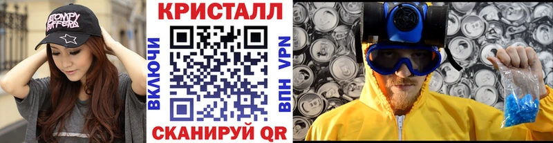 как найти закладки Зеленогорск Первитин Декстрометамфетамин 99.9%