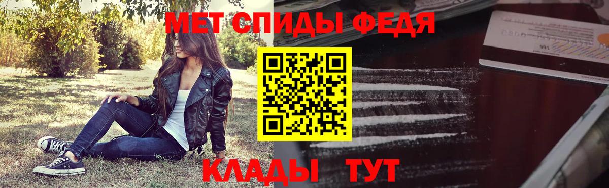 МЕТАМФЕТАМИН Methamphetamine  Вход с VPN  МЕТАМФЕТАМИН Methamphetamine  Зеленогорск 