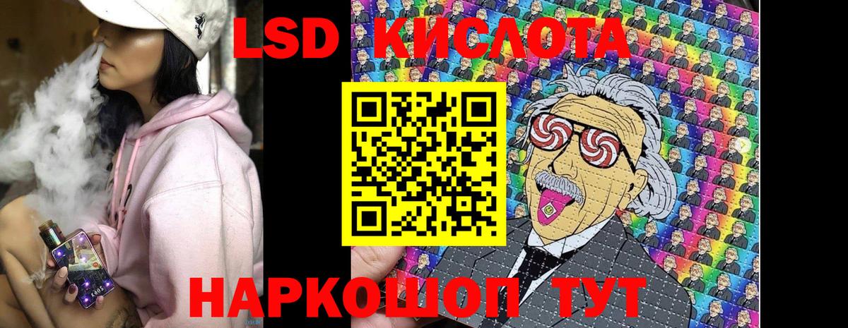 наркошоп  Марки NBOMe 1500мкг  Наркотические марки  Вход с VPN  Марки NBOMe 1500мкг  Зеленогорск 