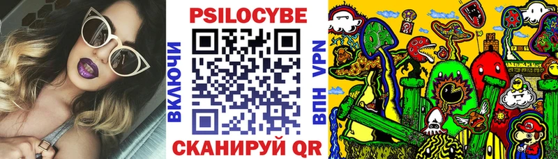 площадка состав  как найти   Зеленогорск  Галлюциногенные грибы Magic Shrooms  ОМГ ОМГ как войти 
