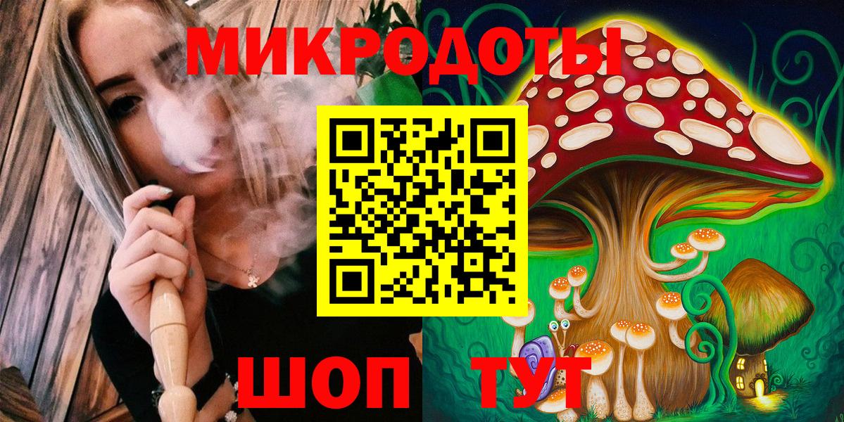 Галлюциногенные грибы мухоморы Зеленогорск