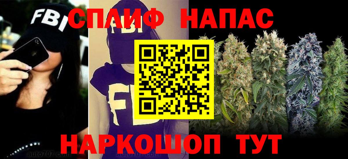 Канабис ГИДРОПОН Зеленогорск